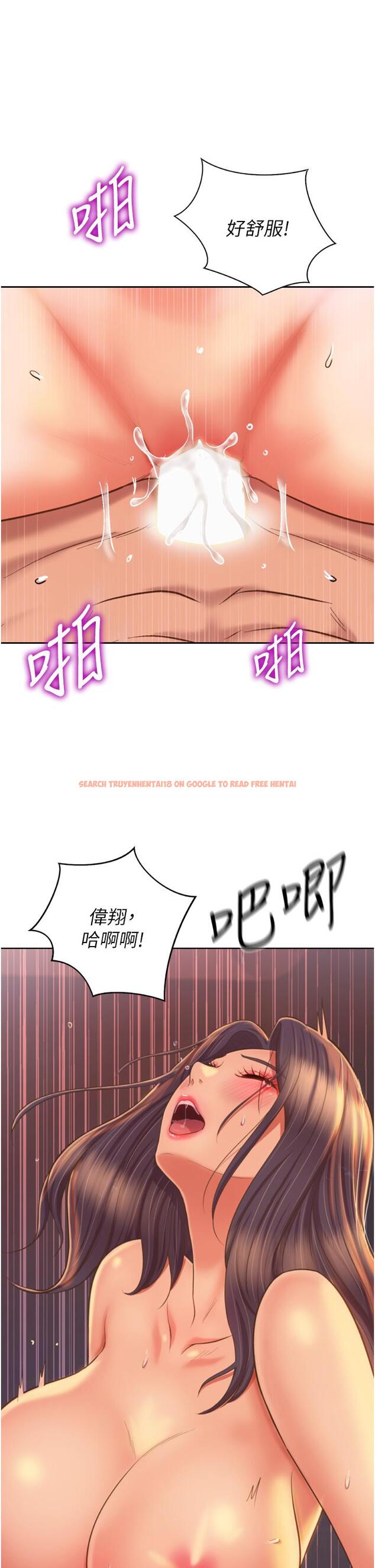 查看漫画姊姊愛做菜 - 第67話-最終話-謝謝你為我做的一切 - sayhentaiz.net中的988493图片