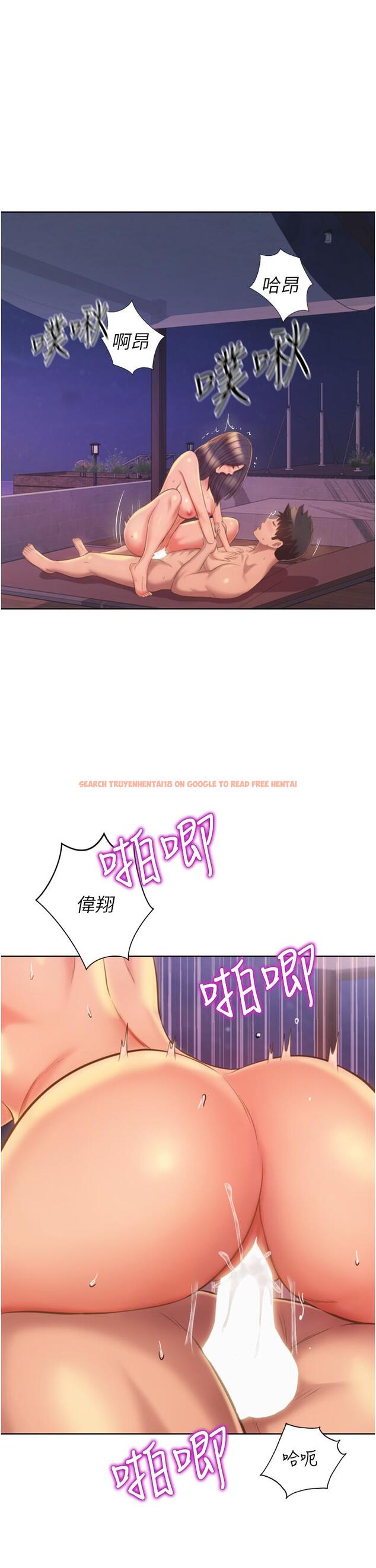查看漫画姊姊愛做菜 - 第67話-最終話-謝謝你為我做的一切 - sayhentaiz.net中的988497图片