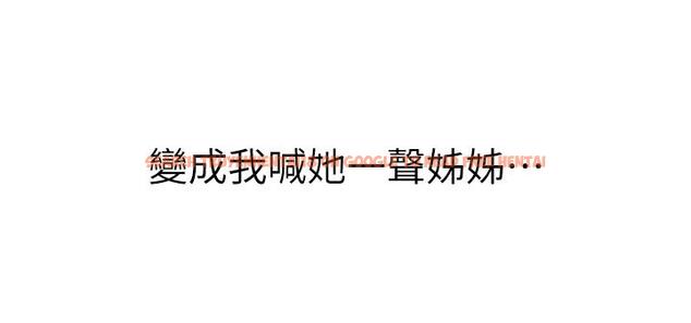 查看漫画姊姊愛做菜 - 第67話-最終話-謝謝你為我做的一切 - sayhentaiz.net中的988501图片