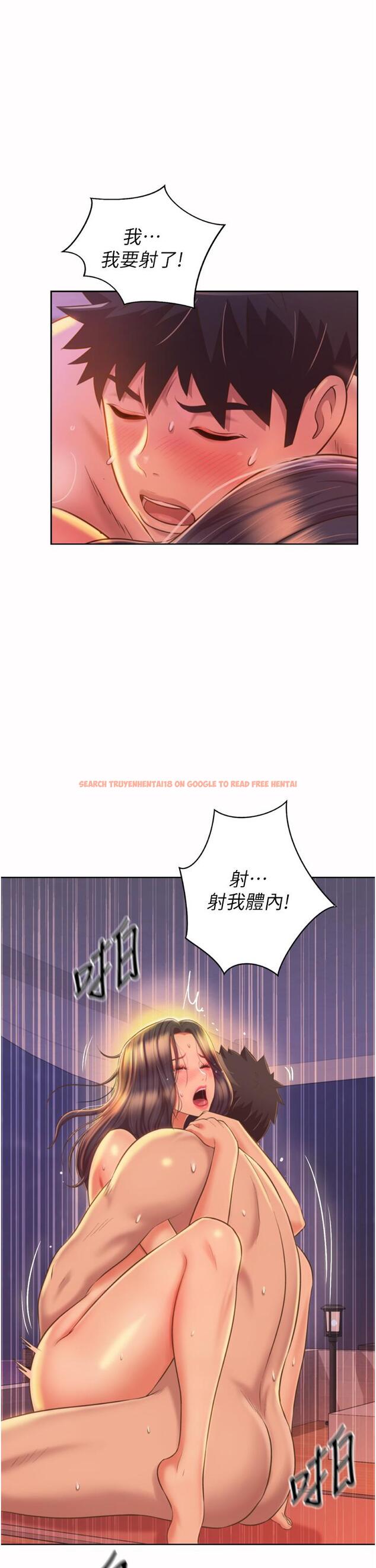 查看漫画姊姊愛做菜 - 第67話-最終話-謝謝你為我做的一切 - sayhentaiz.net中的988502图片