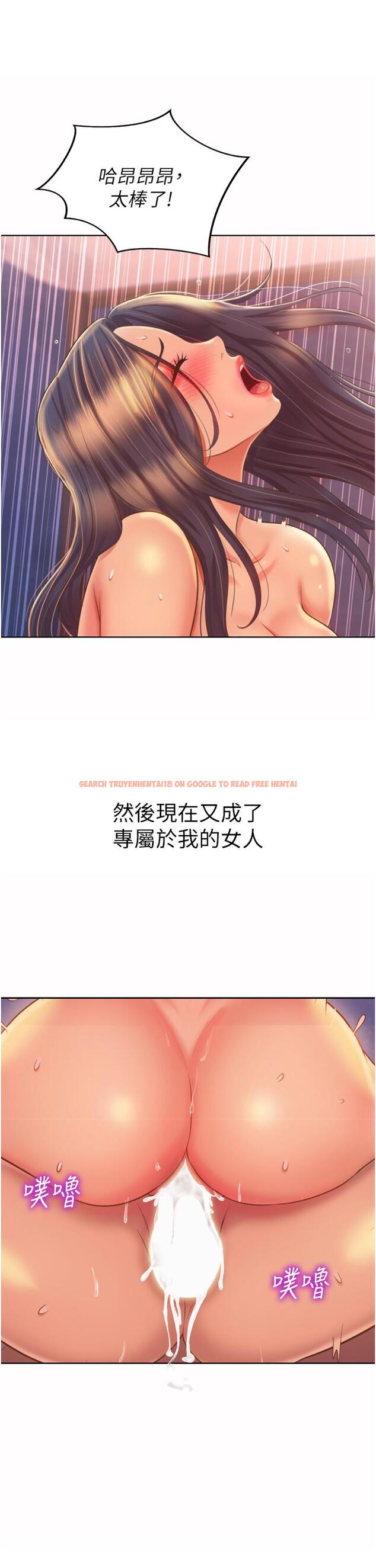 查看漫画姊姊愛做菜 - 第67話-最終話-謝謝你為我做的一切 - sayhentaiz.net中的988504图片