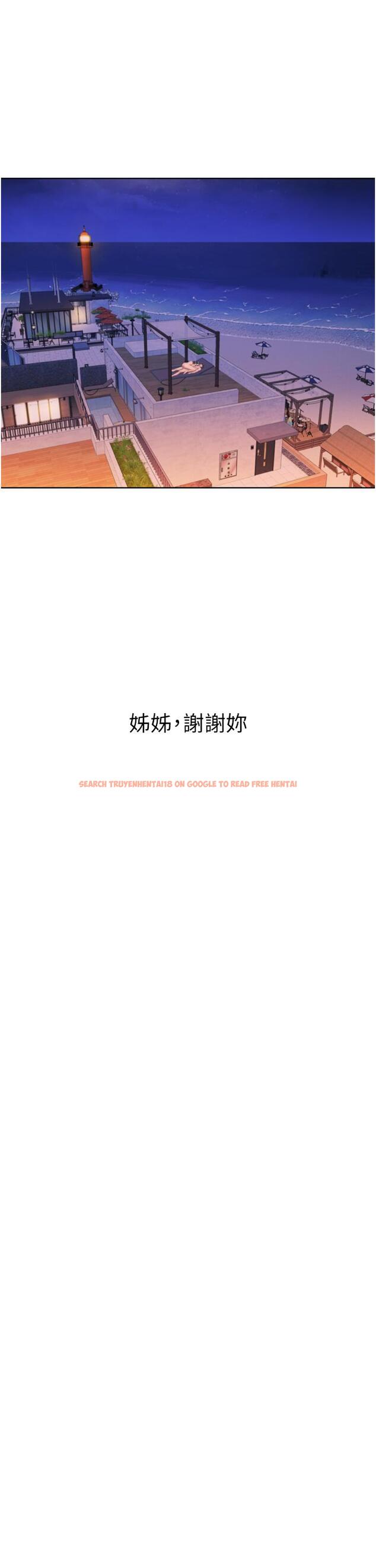 查看漫画姊姊愛做菜 - 第67話-最終話-謝謝你為我做的一切 - sayhentaiz.net中的988507图片