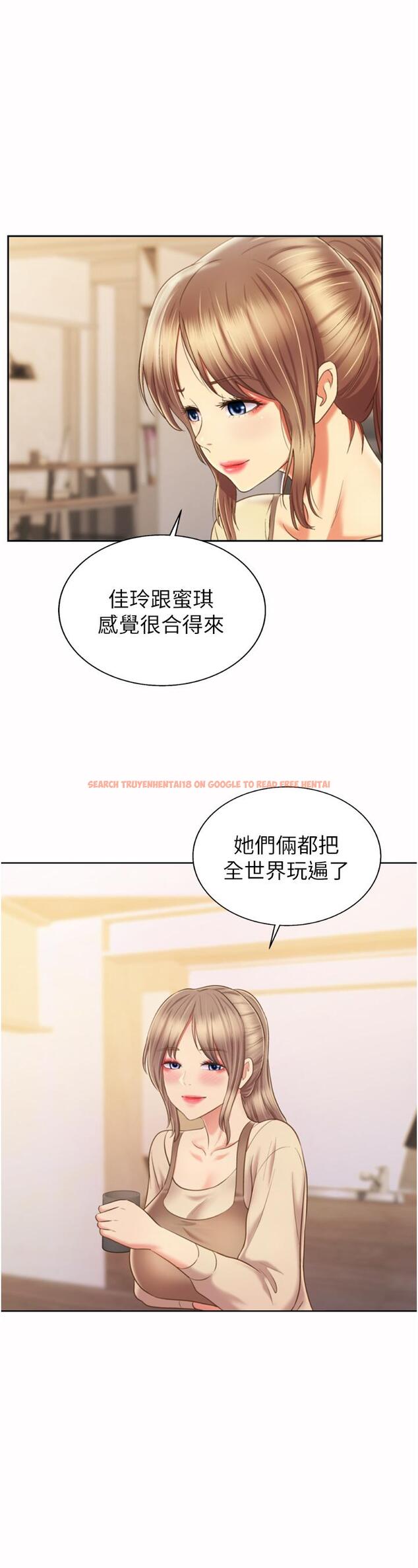 查看漫画姊姊愛做菜 - 第67話-最終話-謝謝你為我做的一切 - sayhentaiz.net中的988514图片