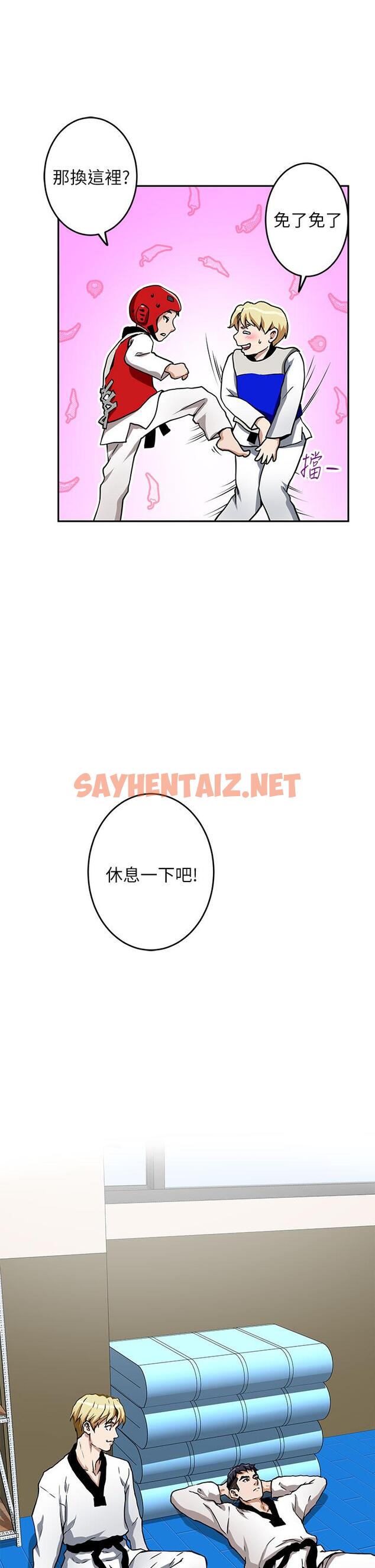 查看漫画姊姊的房間 - 第1話-半裸體撞見朋友姐姐 - sayhentaiz.net中的816476图片