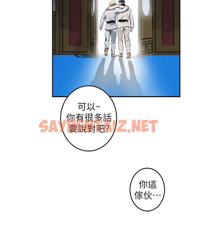 查看漫画姊姊的房間 - 第1話-半裸體撞見朋友姐姐 - sayhentaiz.net中的816486图片