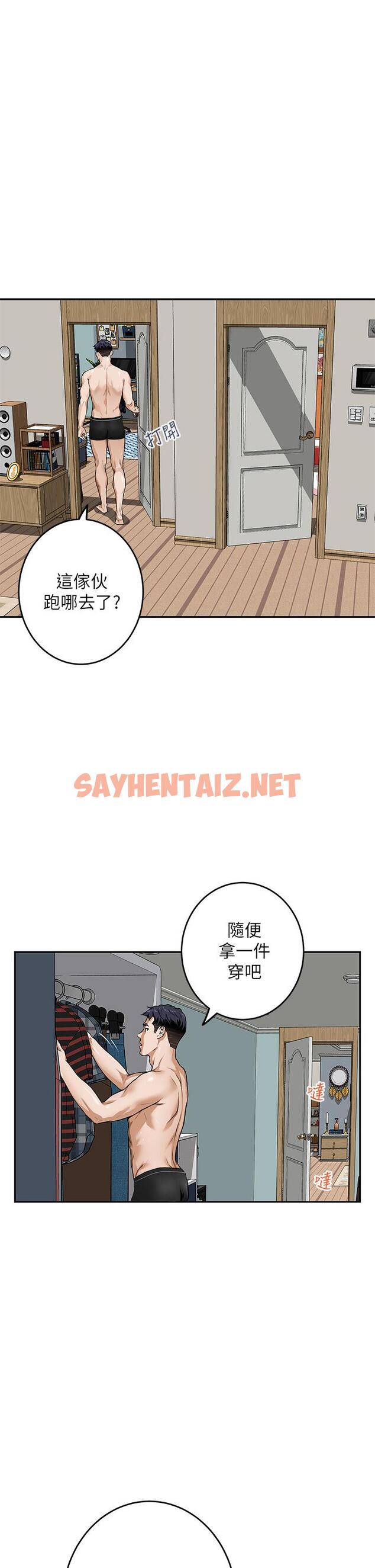 查看漫画姊姊的房間 - 第1話-半裸體撞見朋友姐姐 - sayhentaiz.net中的816497图片