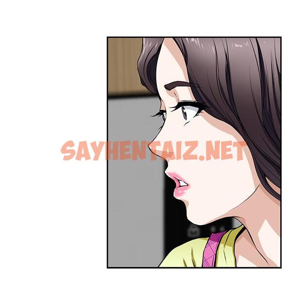 查看漫画姊姊的房間 - 第1話-半裸體撞見朋友姐姐 - sayhentaiz.net中的816502图片