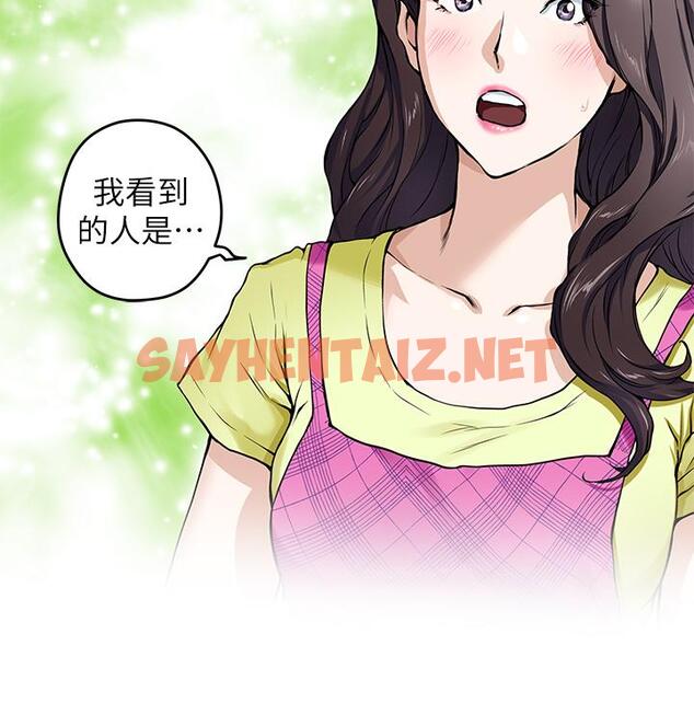 查看漫画姊姊的房間 - 第1話-半裸體撞見朋友姐姐 - sayhentaiz.net中的816504图片