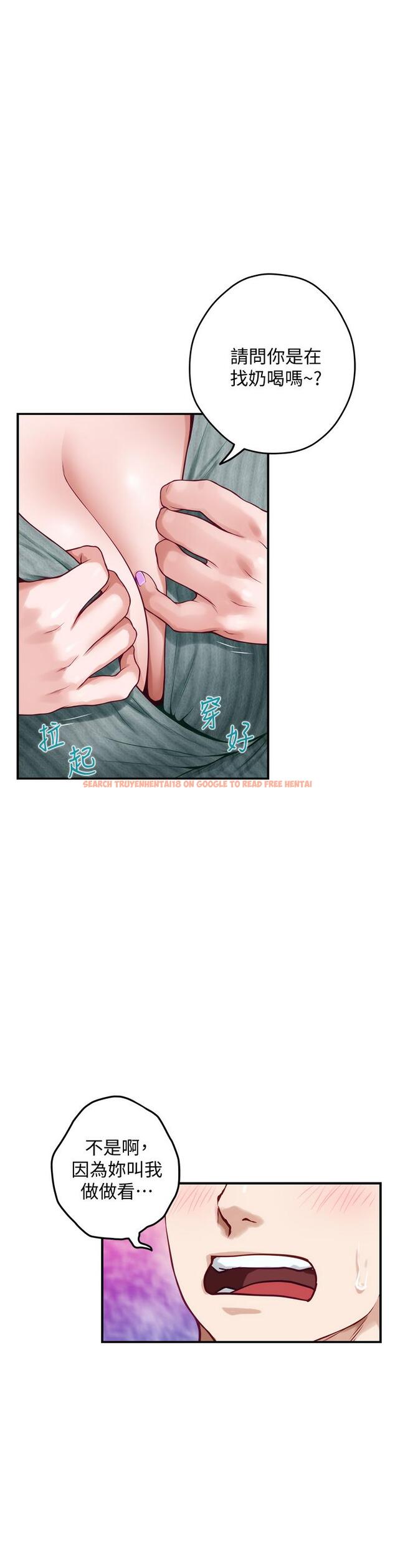 查看漫画姊姊的房間 - 第15話-你是在找奶喝嗎 - www.tymanga.com中的835256图片