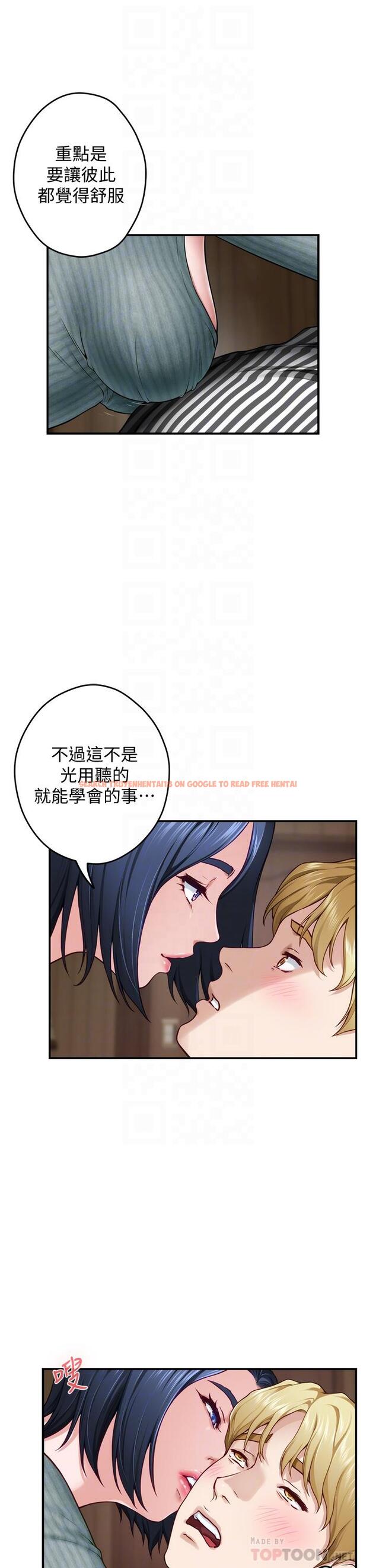 查看漫画姊姊的房間 - 第15話-你是在找奶喝嗎 - www.tymanga.com中的835261图片