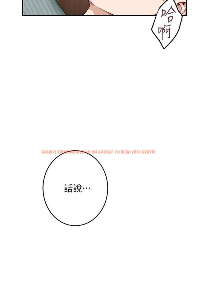 查看漫画姊姊的房間 - 第15話-你是在找奶喝嗎 - www.tymanga.com中的835262图片