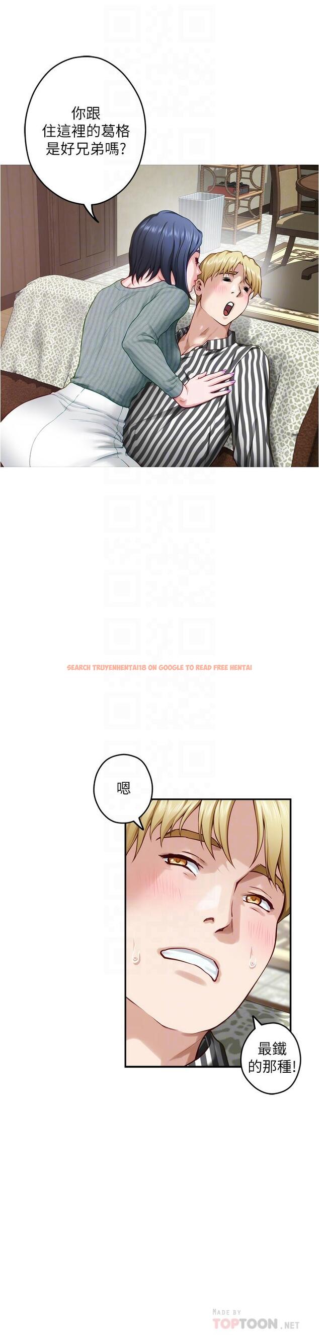 查看漫画姊姊的房間 - 第15話-你是在找奶喝嗎 - www.tymanga.com中的835263图片