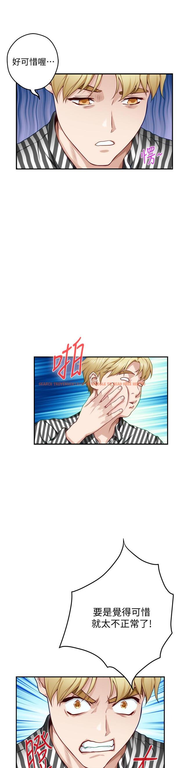 查看漫画姊姊的房間 - 第15話-你是在找奶喝嗎 - www.tymanga.com中的835271图片