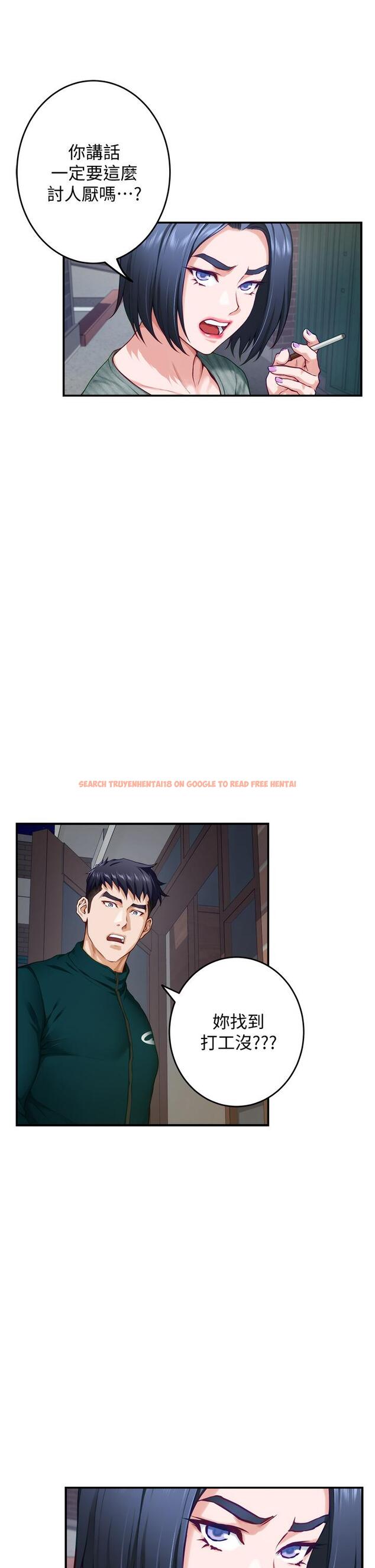 查看漫画姊姊的房間 - 第15話-你是在找奶喝嗎 - www.tymanga.com中的835284图片