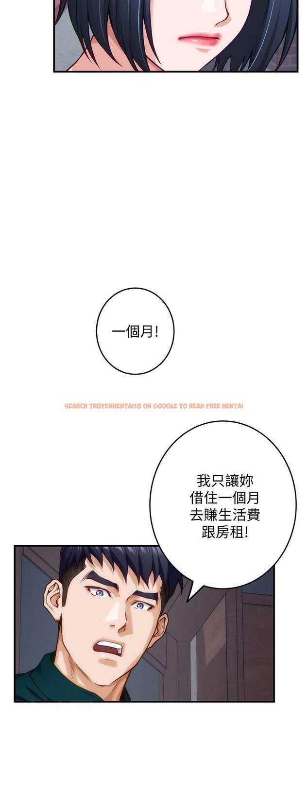 查看漫画姊姊的房間 - 第15話-你是在找奶喝嗎 - www.tymanga.com中的835285图片