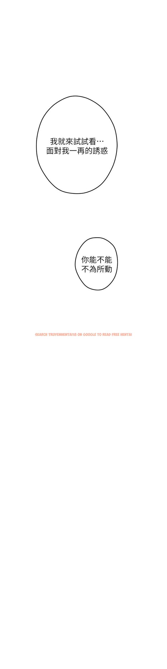 查看漫画姊姊的房間 - 第15話-你是在找奶喝嗎 - www.tymanga.com中的835290图片
