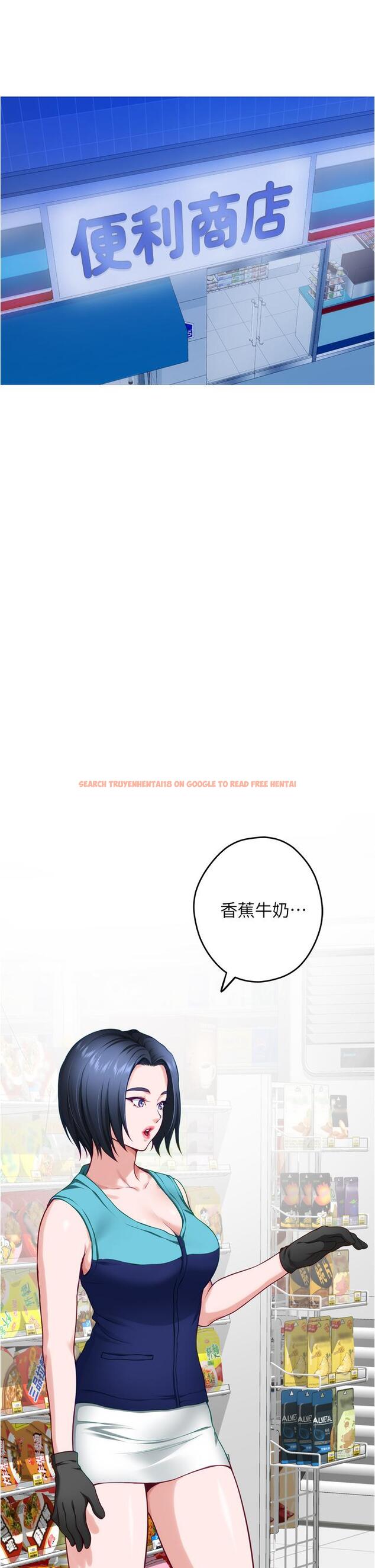 查看漫画姊姊的房間 - 第15話-你是在找奶喝嗎 - www.tymanga.com中的835291图片