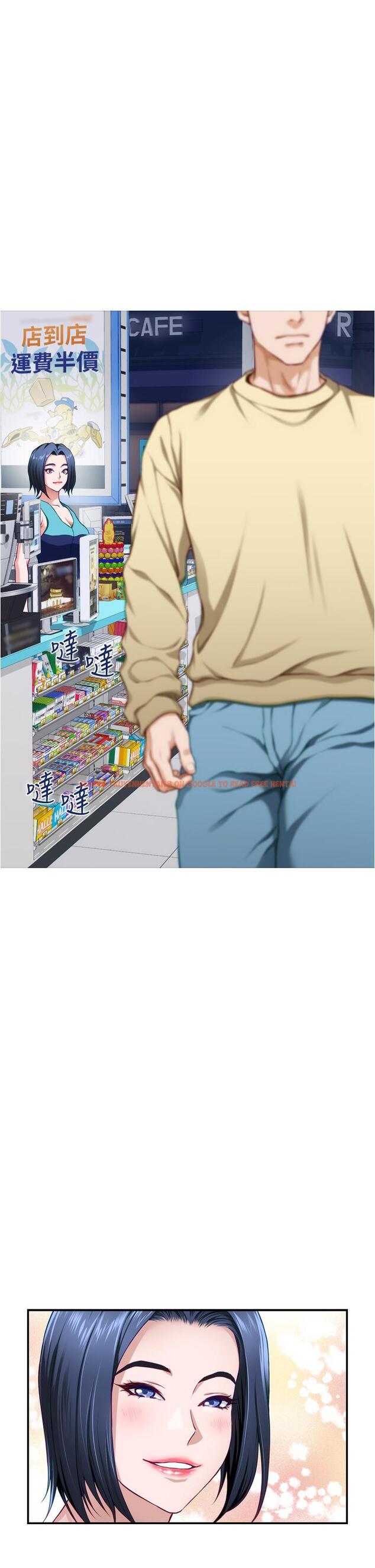 查看漫画姊姊的房間 - 第15話-你是在找奶喝嗎 - www.tymanga.com中的835301图片
