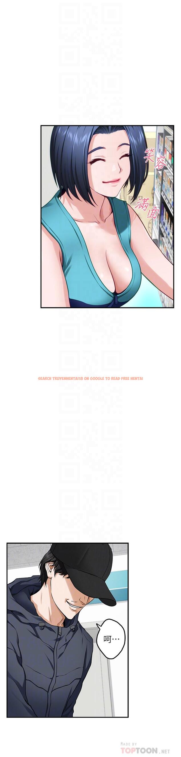 查看漫画姊姊的房間 - 第16話-我想要你 - www.tymanga.com中的837595图片