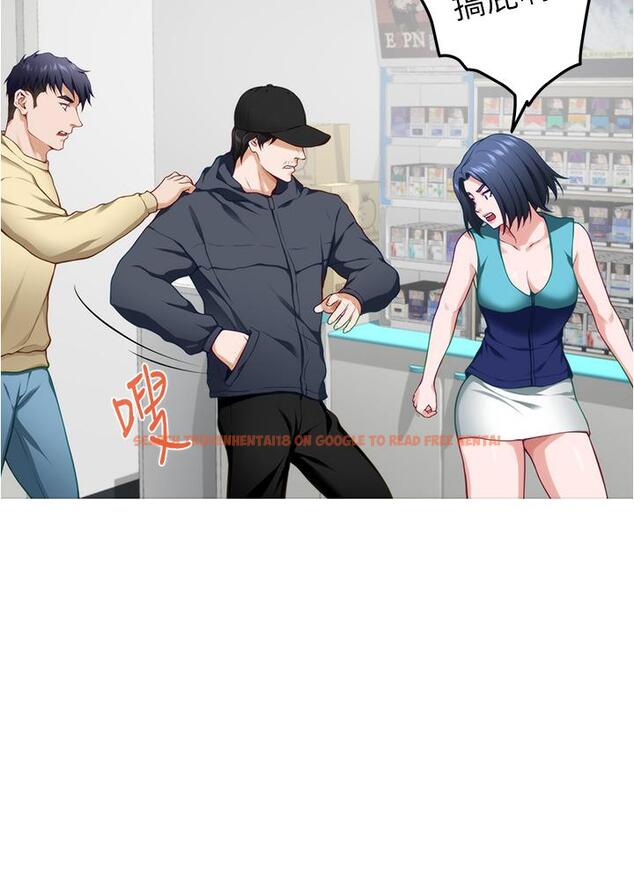 查看漫画姊姊的房間 - 第16話-我想要你 - www.tymanga.com中的837606图片