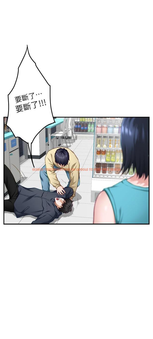查看漫画姊姊的房間 - 第16話-我想要你 - www.tymanga.com中的837612图片