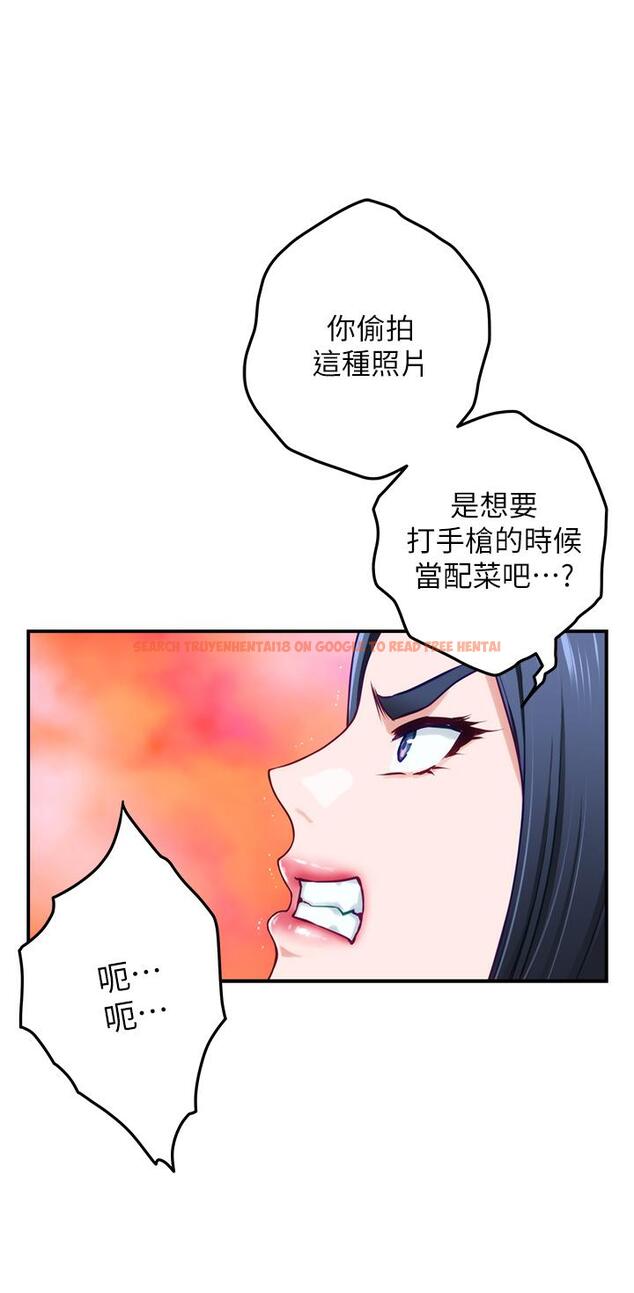 查看漫画姊姊的房間 - 第16話-我想要你 - www.tymanga.com中的837618图片