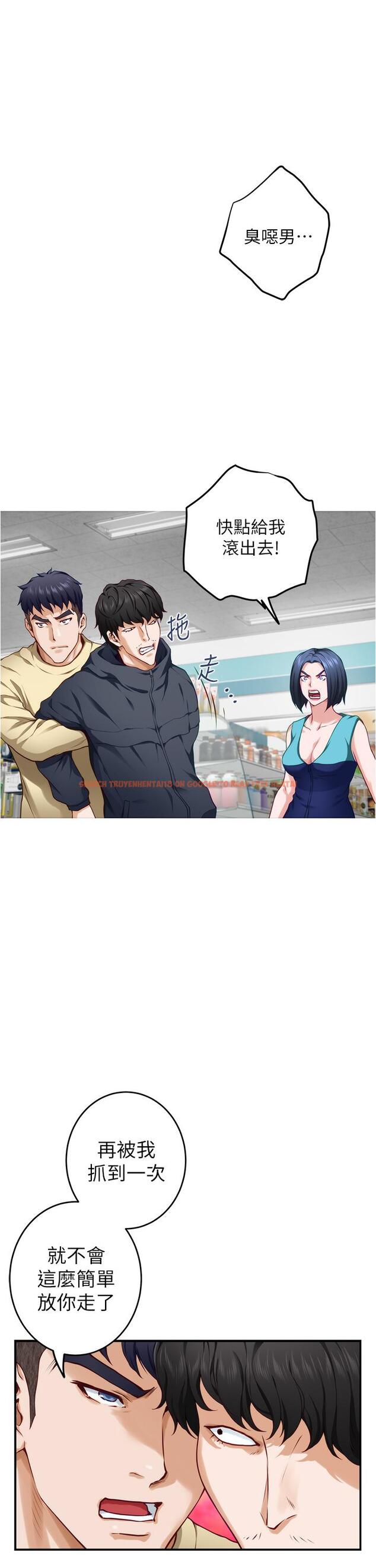 查看漫画姊姊的房間 - 第16話-我想要你 - www.tymanga.com中的837619图片