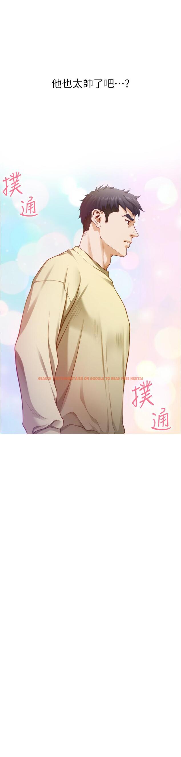 查看漫画姊姊的房間 - 第16話-我想要你 - www.tymanga.com中的837626图片