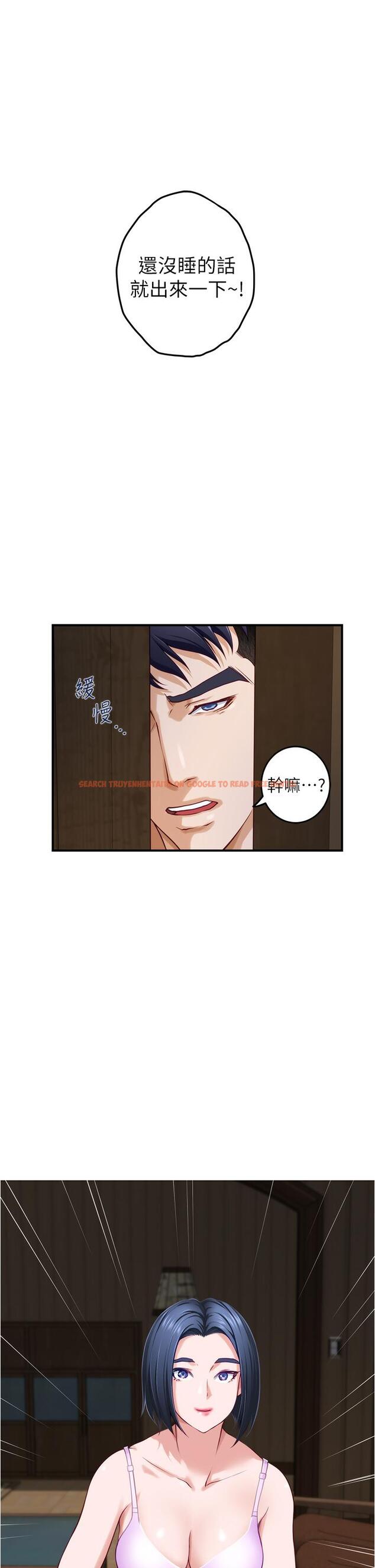 查看漫画姊姊的房間 - 第16話-我想要你 - www.tymanga.com中的837632图片