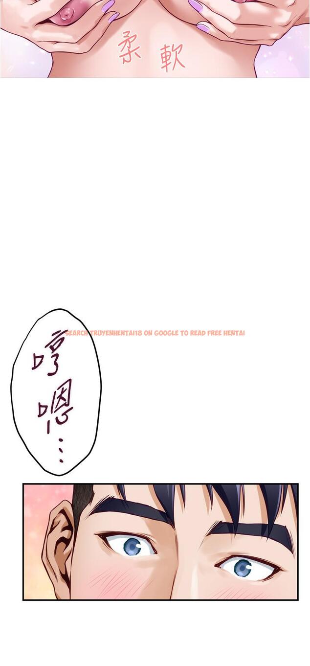 查看漫画姊姊的房間 - 第16話-我想要你 - www.tymanga.com中的837649图片