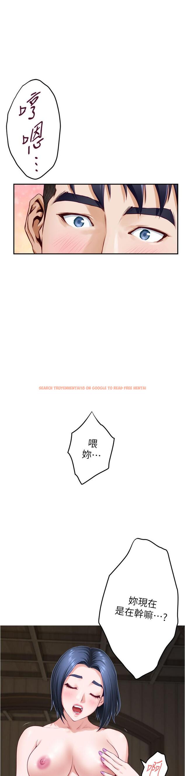 查看漫画姊姊的房間 - 第17話-別光看不動，過來摸摸我 - www.tymanga.com中的840186图片
