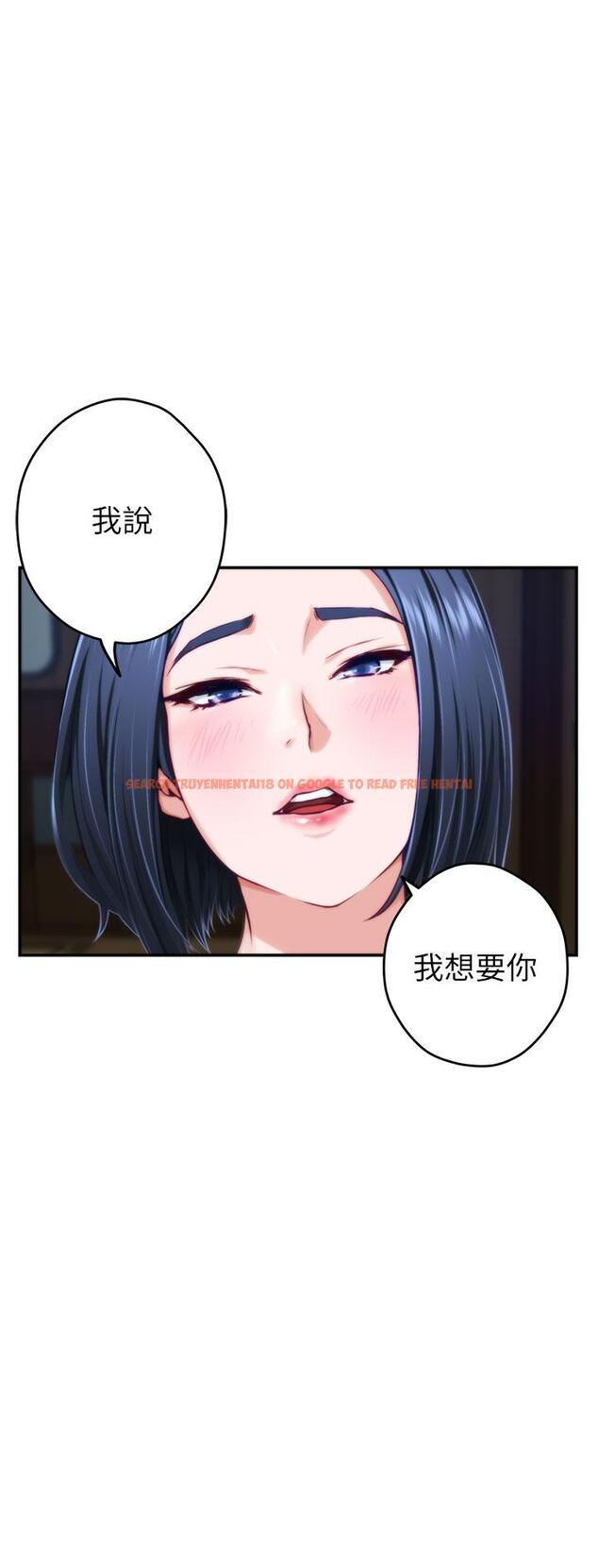 查看漫画姊姊的房間 - 第17話-別光看不動，過來摸摸我 - www.tymanga.com中的840192图片