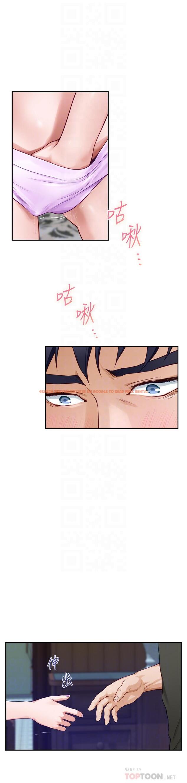 查看漫画姊姊的房間 - 第17話-別光看不動，過來摸摸我 - www.tymanga.com中的840193图片