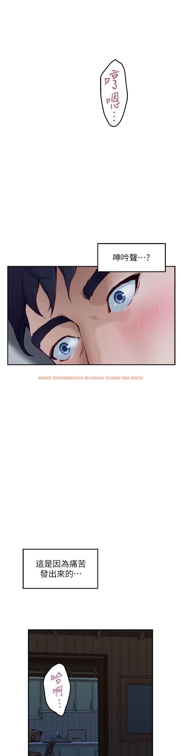 查看漫画姊姊的房間 - 第17話-別光看不動，過來摸摸我 - www.tymanga.com中的840211图片