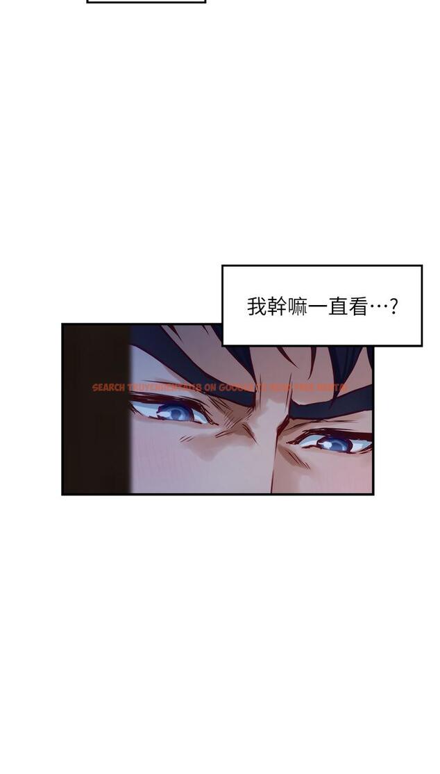 查看漫画姊姊的房間 - 第17話-別光看不動，過來摸摸我 - www.tymanga.com中的840230图片