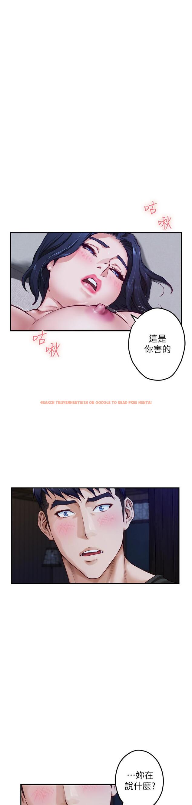 查看漫画姊姊的房間 - 第17話-別光看不動，過來摸摸我 - www.tymanga.com中的840235图片