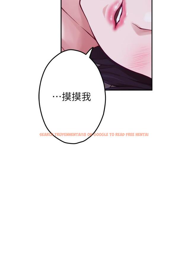 查看漫画姊姊的房間 - 第17話-別光看不動，過來摸摸我 - www.tymanga.com中的840244图片