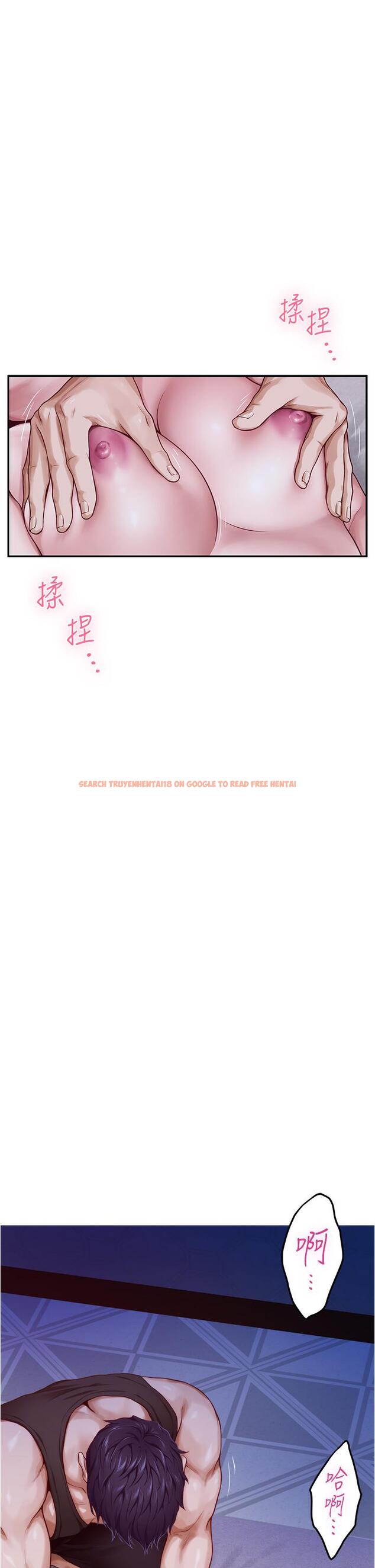查看漫画姊姊的房間 - 第17話-別光看不動，過來摸摸我 - www.tymanga.com中的840246图片