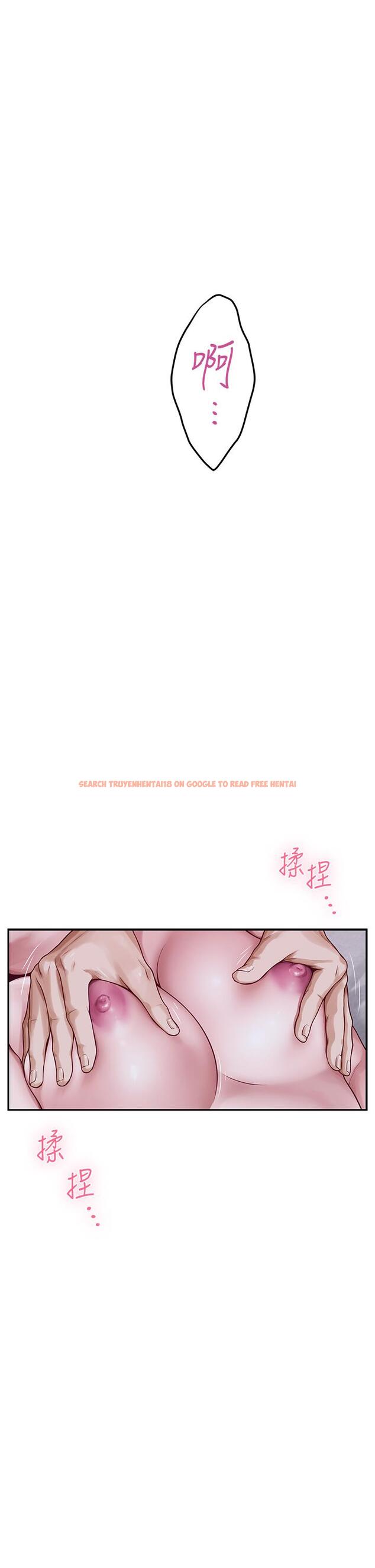 查看漫画姊姊的房間 - 第18話-一起落入對方的陷阱 - www.tymanga.com中的842581图片