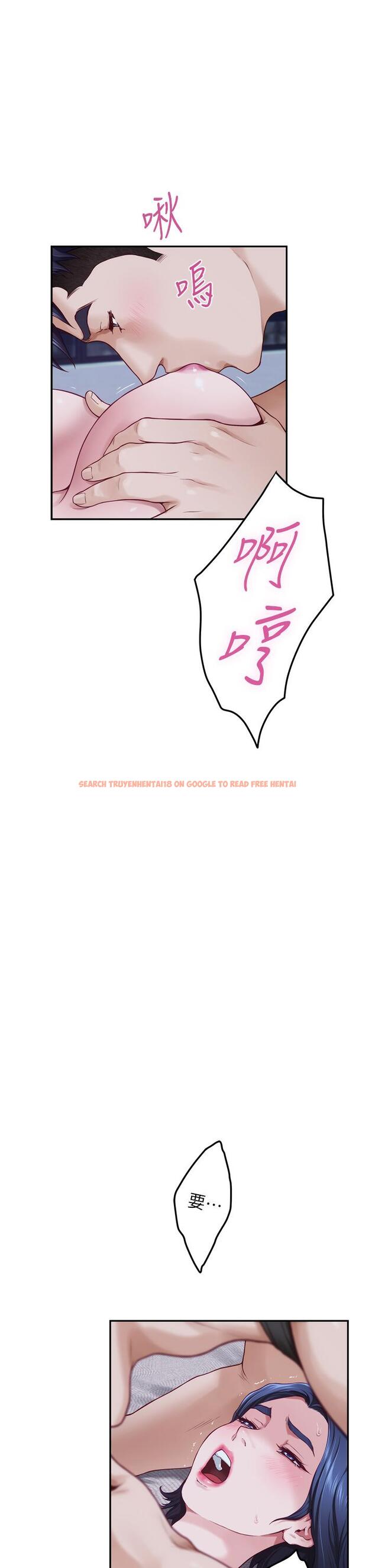 查看漫画姊姊的房間 - 第18話-一起落入對方的陷阱 - www.tymanga.com中的842585图片
