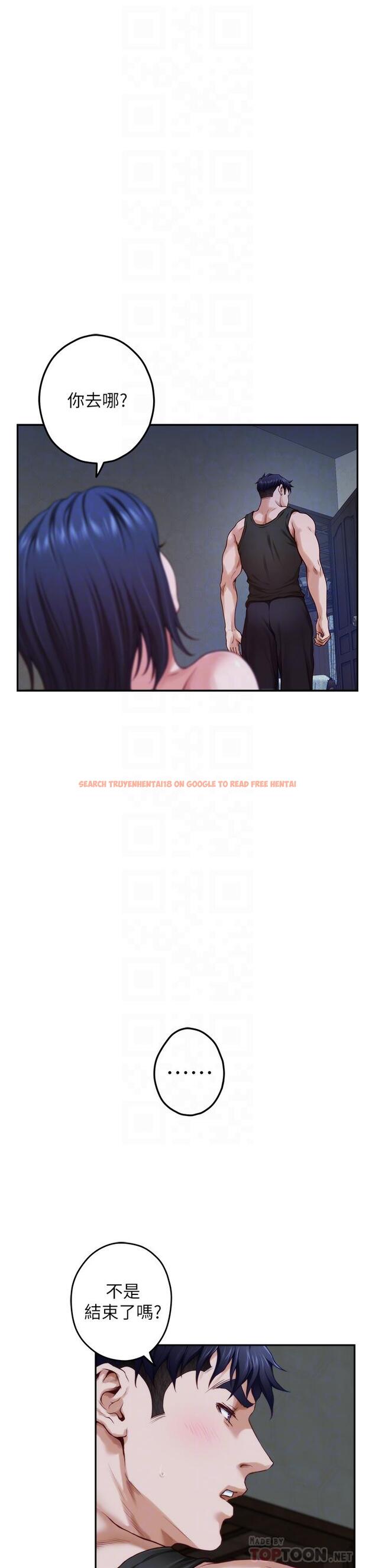 查看漫画姊姊的房間 - 第18話-一起落入對方的陷阱 - www.tymanga.com中的842592图片