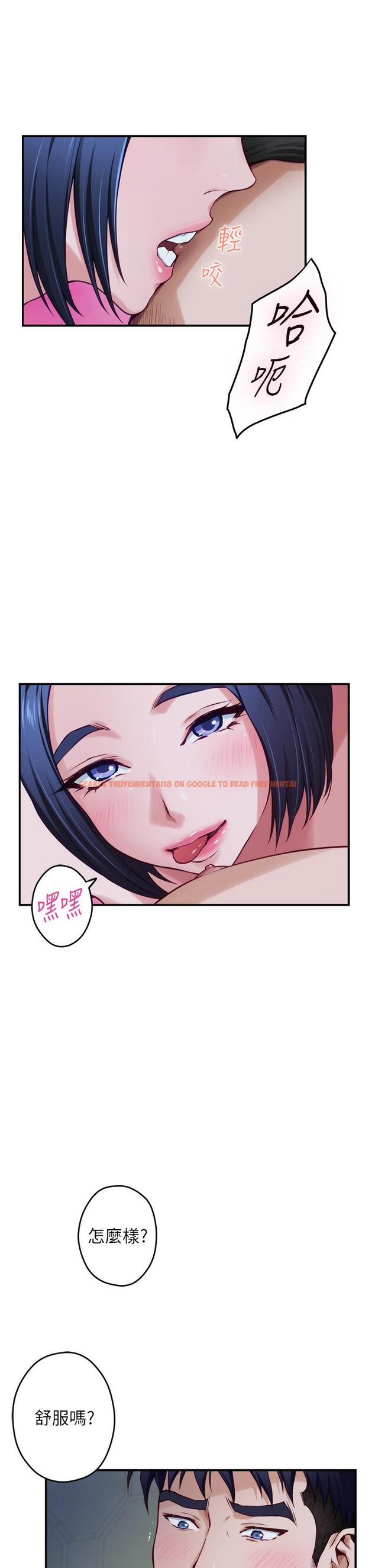 查看漫画姊姊的房間 - 第18話-一起落入對方的陷阱 - www.tymanga.com中的842600图片