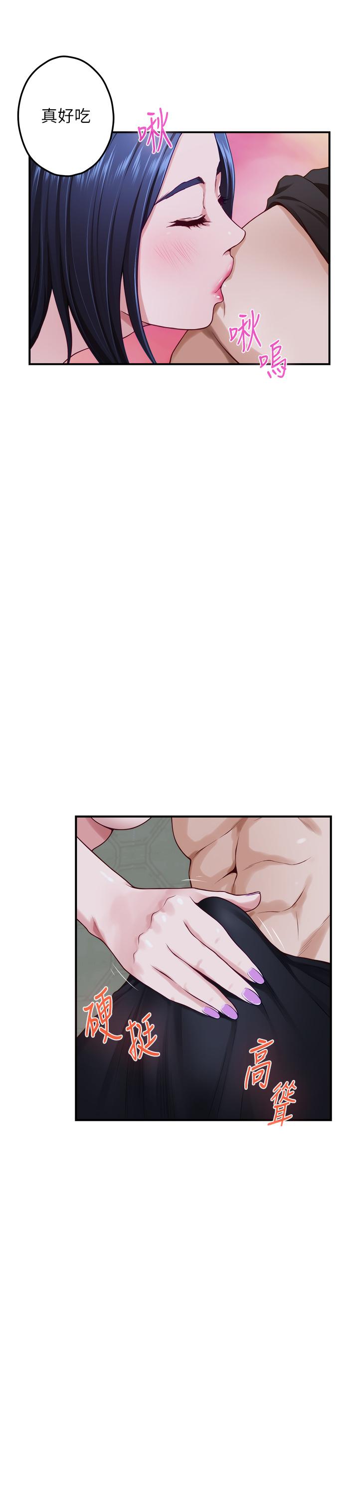 查看漫画姊姊的房間 - 第18話-一起落入對方的陷阱 - www.tymanga.com中的842602图片