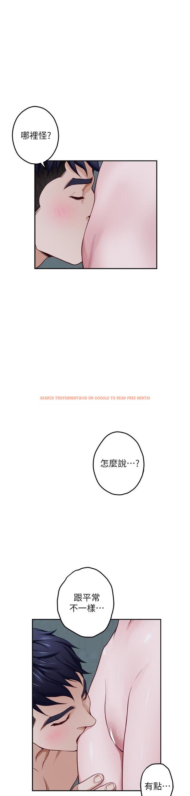 查看漫画姊姊的房間 - 第18話-一起落入對方的陷阱 - www.tymanga.com中的842626图片
