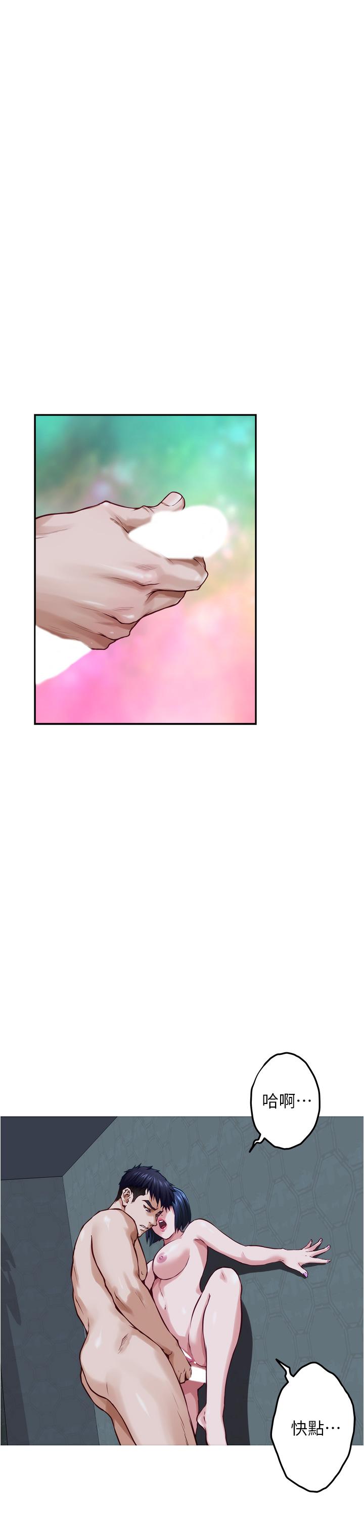 查看漫画姊姊的房間 - 第18話-一起落入對方的陷阱 - www.tymanga.com中的842632图片