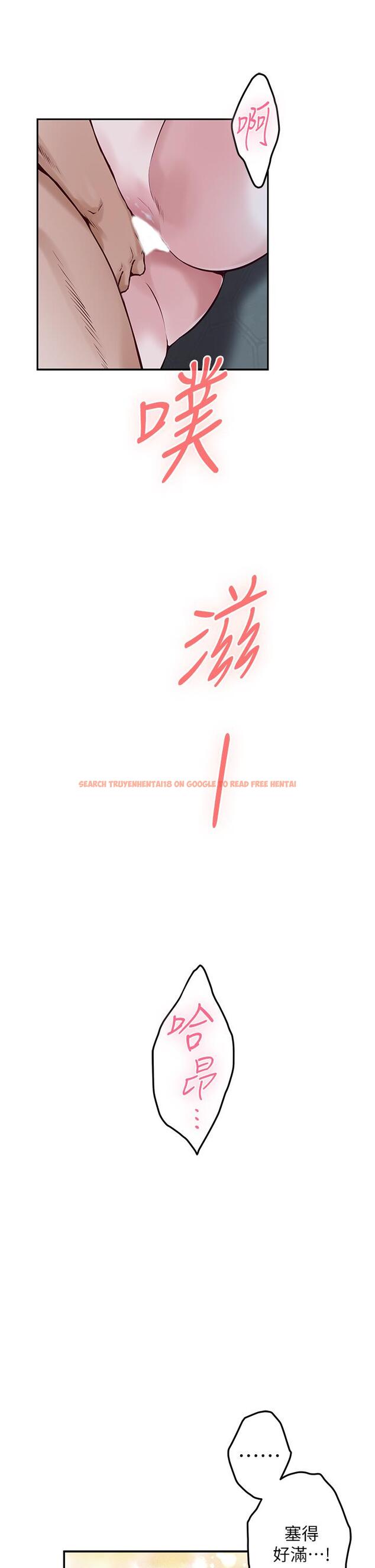 查看漫画姊姊的房間 - 第18話-一起落入對方的陷阱 - www.tymanga.com中的842634图片