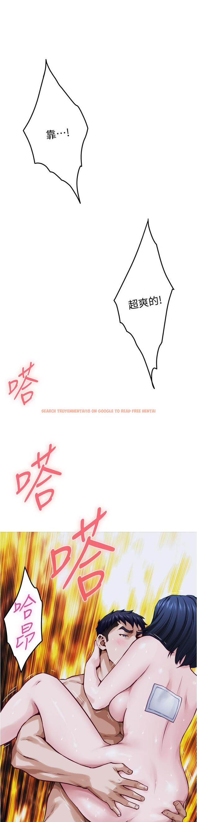 查看漫画姊姊的房間 - 第19話-太緊了，我要射了 - www.tymanga.com中的845643图片