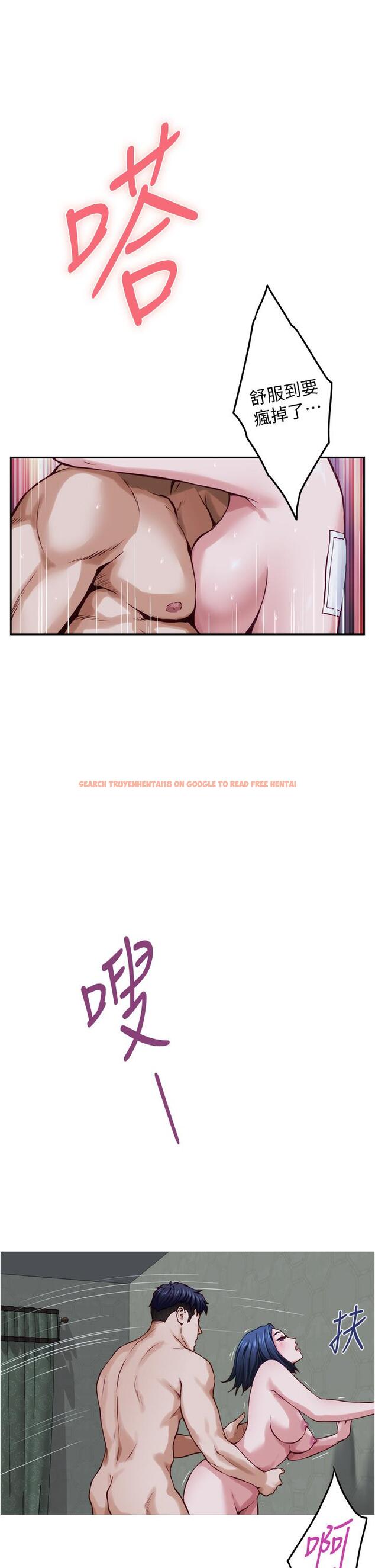 查看漫画姊姊的房間 - 第19話-太緊了，我要射了 - www.tymanga.com中的845645图片