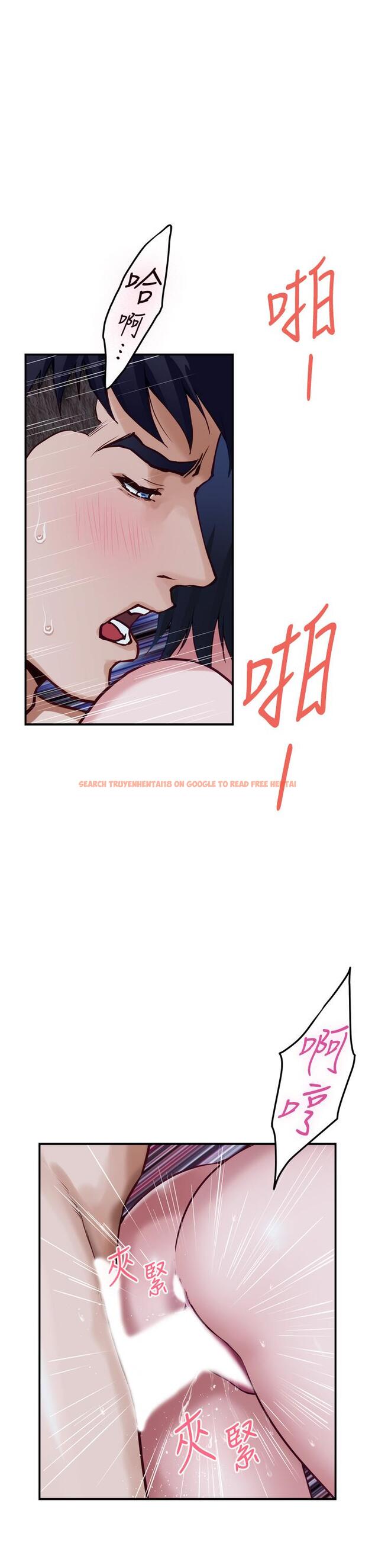 查看漫画姊姊的房間 - 第19話-太緊了，我要射了 - www.tymanga.com中的845651图片