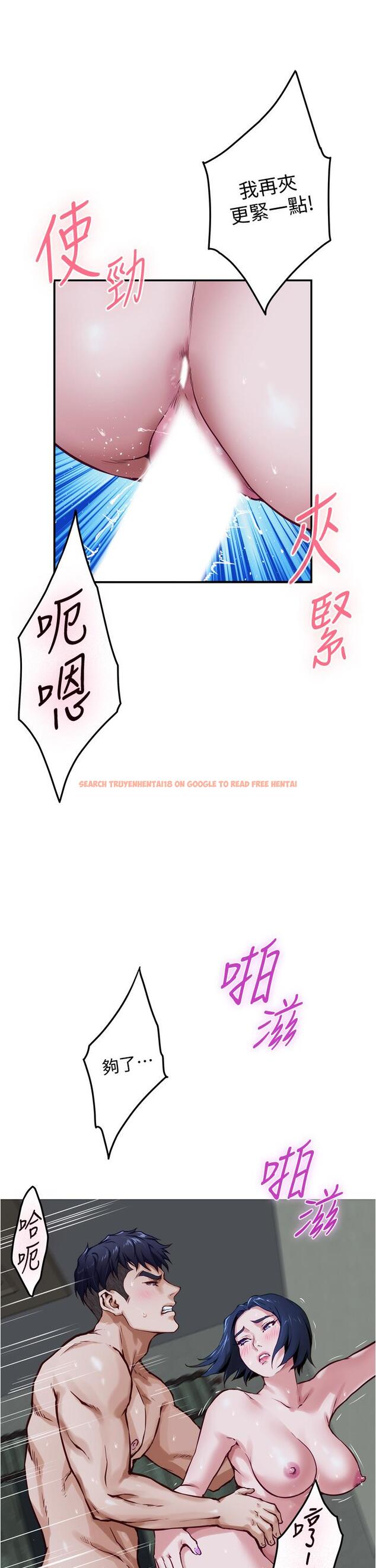 查看漫画姊姊的房間 - 第19話-太緊了，我要射了 - www.tymanga.com中的845655图片